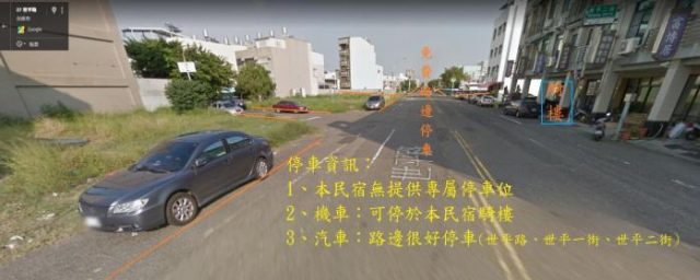 Anping 1923 KTV Homestay - Tainan