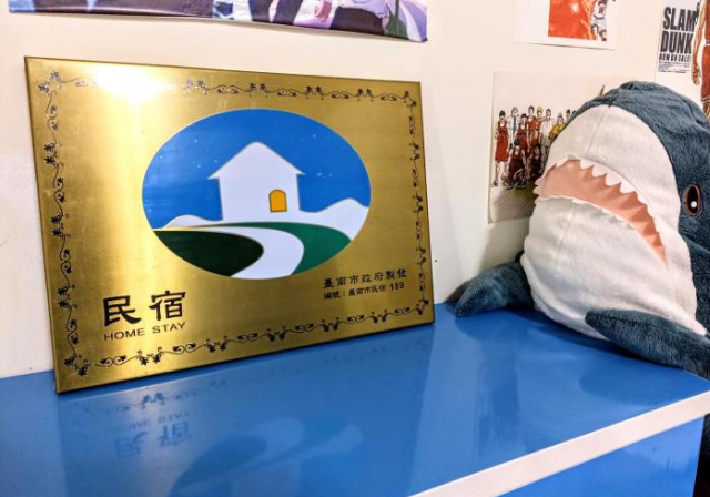 Tainan Gubao Homestay - Baodong with Mahjong and Switch - Tainan