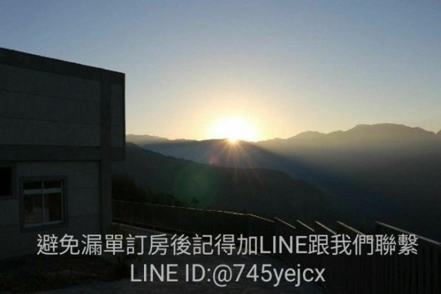 Zilong Starry Homestay - Chiayi County