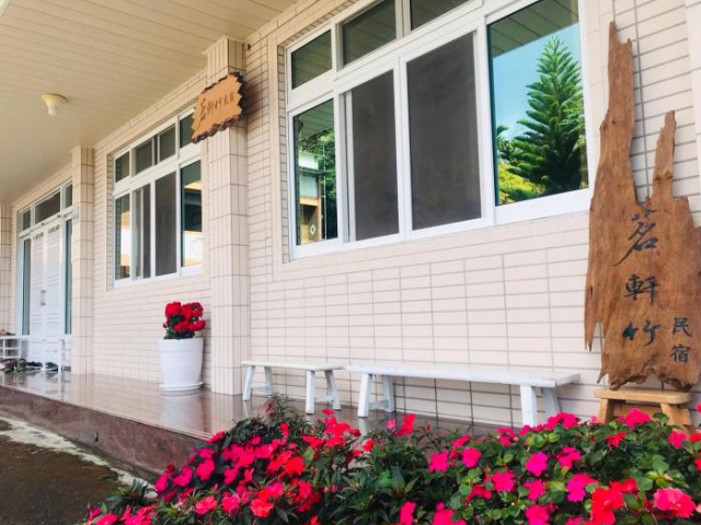 Riley Ming Xuan B&B - Chiayi County