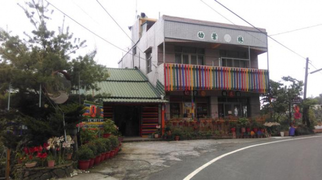 You Ye De Lin B&B - Chiayi County