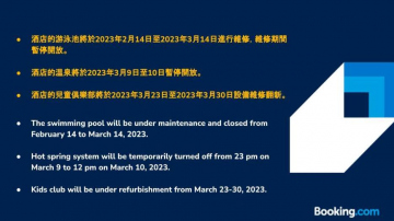 宜蘭力麗威斯汀度假酒店 - 宜蘭縣 最低房價6600元