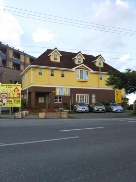Miyakojima Cyclist's Inn - Miyako Island