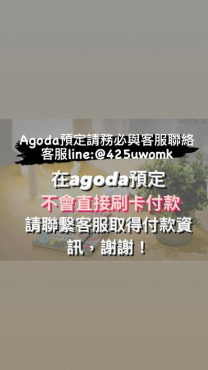 小東橋宇好宅 - 宜蘭縣
