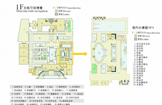 RSL Cold & Hot Springs Resort Suao - Yilan County