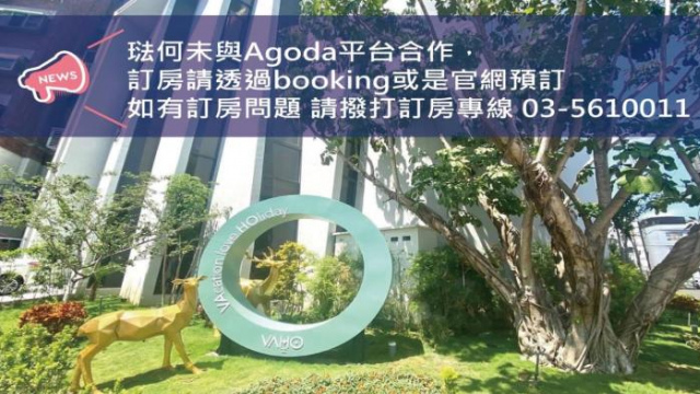 Fahe Boutique Motel - Hsinchu County