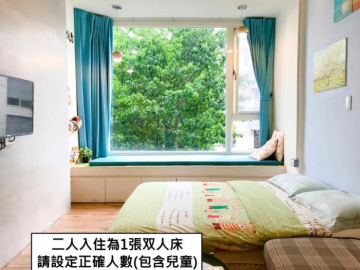 Donghai Time Homestay