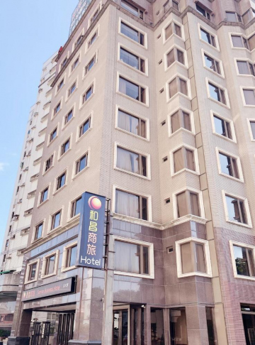 和昌商旅淡水館 - 新北市 最低房價1000元