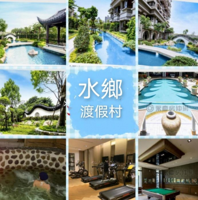 Shui Xiang Resort - New Taipei City