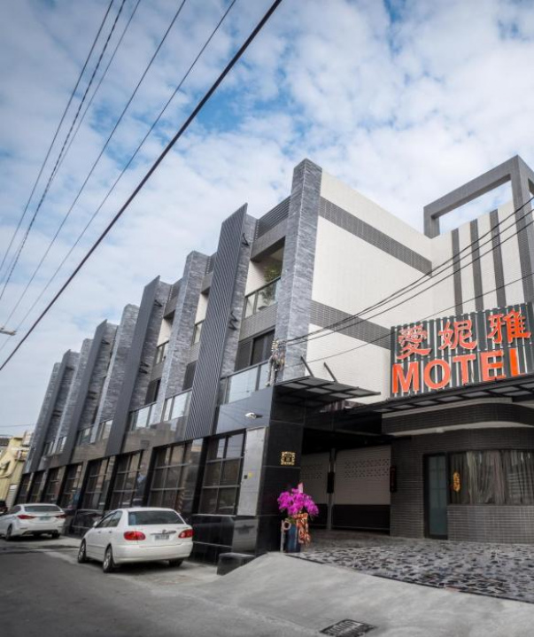 Ai Ni Ya Motel - Yunlin County