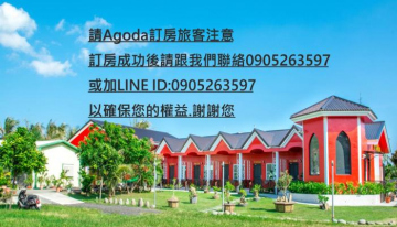 墾丁海明威旅店