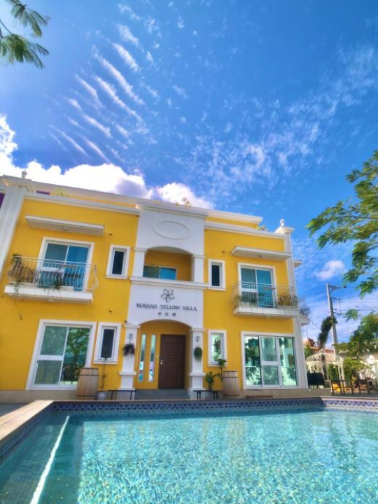民宿墾丁夢幻島 | 步拉諾Villa 度假別墅Burano Yellow Villa (台灣恆春) - 屏東縣