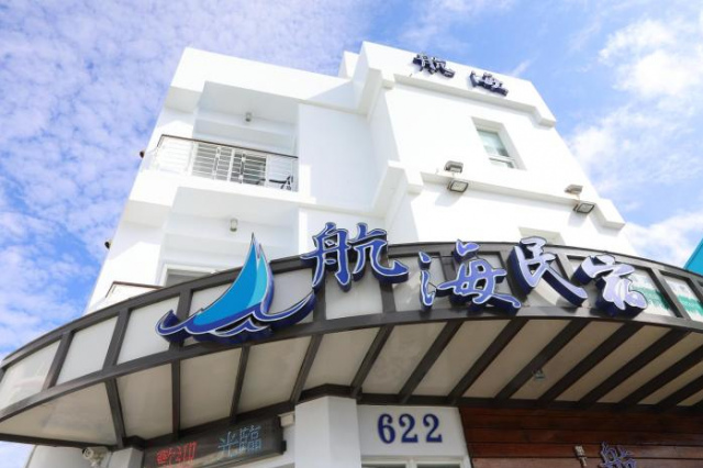 Hang Hai B&B - Pingtung County