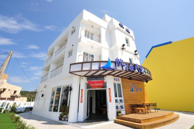 Hang Hai B&B - Pingtung County
