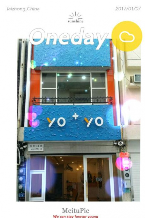 Youyou No. 11 B&B - Pingtung County