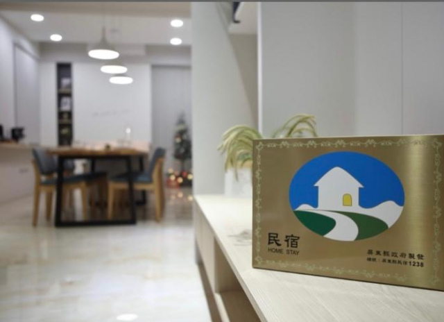 Mu Hui Lv Ju Homestay - Pingtung County