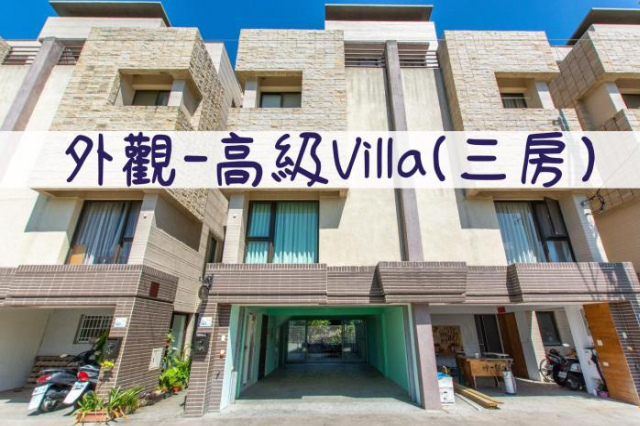 Kenting Riverside Fool Homestay - Pingtung County