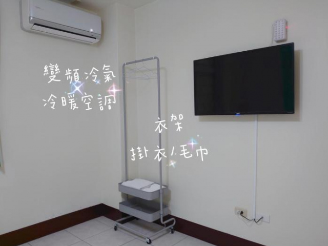 梵妮民宿 Funny Guesthouse-包棟民宿 - 南投縣