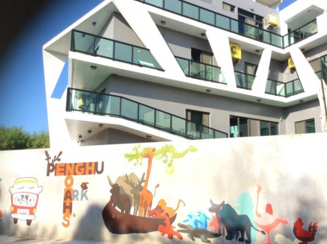 Noah's Ark Homestay - Penghu County
