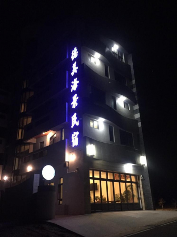 De Mei Homestay