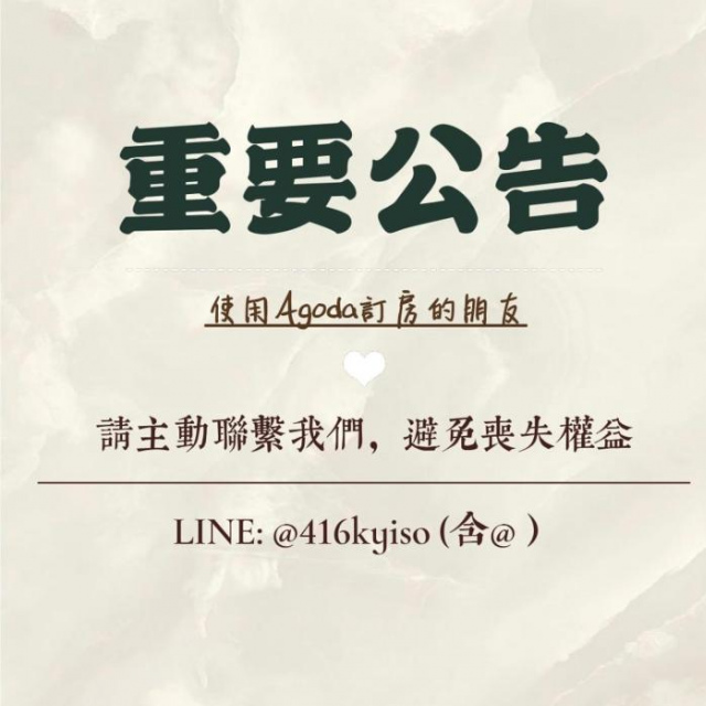 Green Smoothie B&B - Penghu County