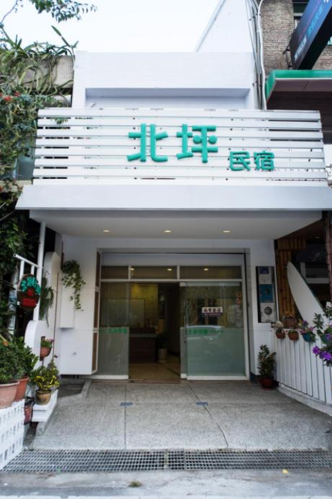Bei Pin B&B - Kenting