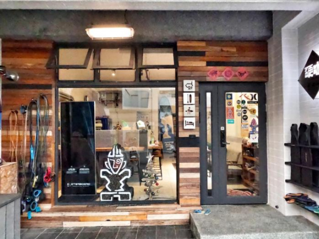 Emmanuel Surfing Hotel II - Yingjia Hostel - Kenting