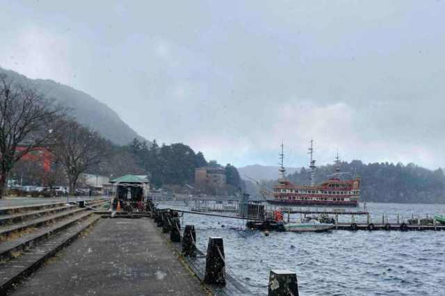 Corbo Hakone - Hakone