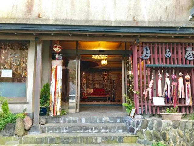Tsukinoya Hotel - Hakone