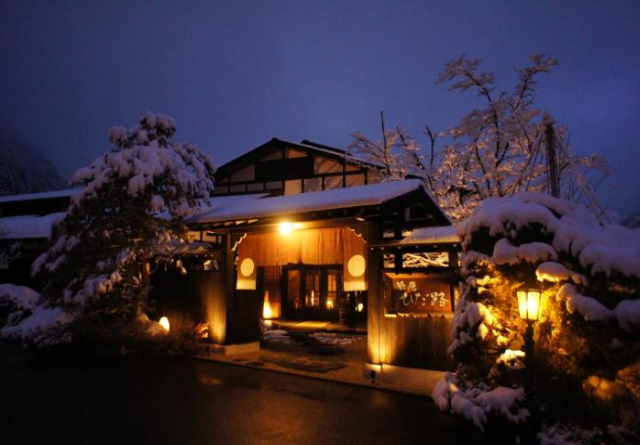 飛騨路傳統日式旅館（僅限成人入住） - 高山