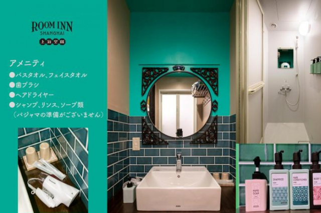 Room Inn Shanghai Yokohama Chinatown Room3 - Yokohama