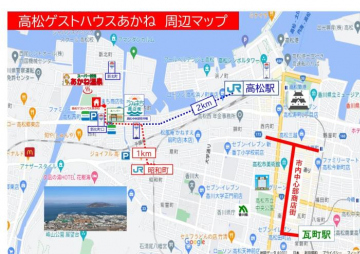 Takamatsu Guest House Akane