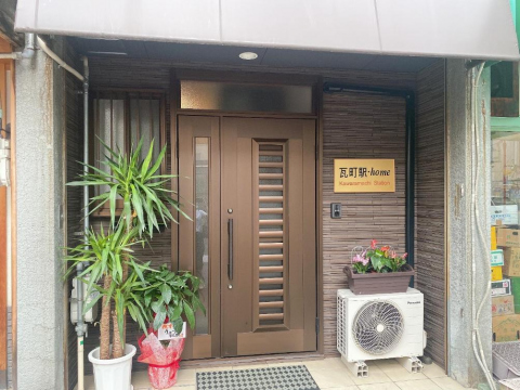 瓦町駅·home 301 - 高松 最低房價930元