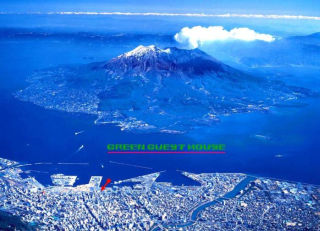 Green Guesthouse - Kagoshima