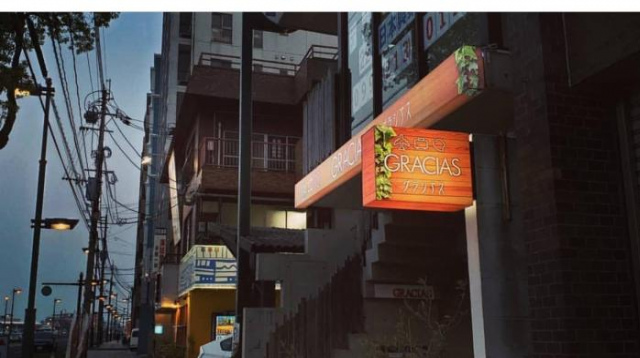 Gracias - Kagoshima