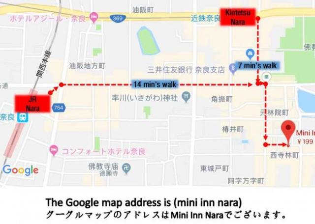 Mini inn Nara -English only - 奈良