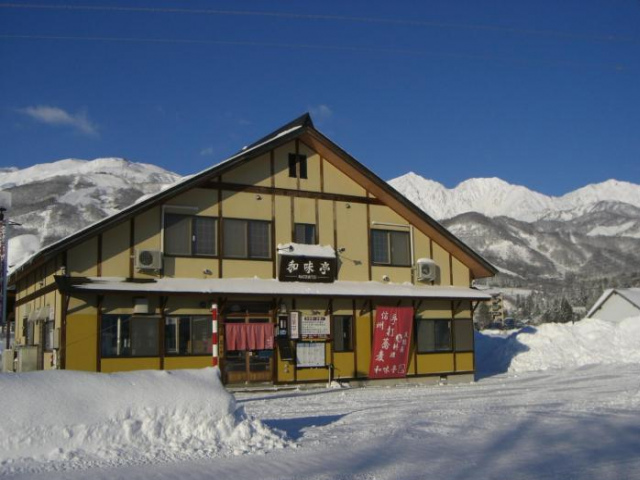 Wajotei Ryokan - Hakuba