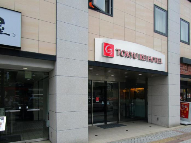 Kumamoto Tokyu REI Hotel - Kumamoto