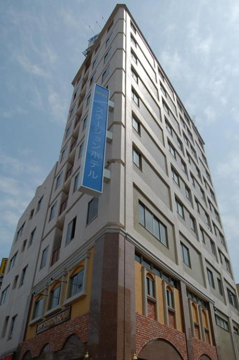 Beppu Station Hotel - Hakone Onsen