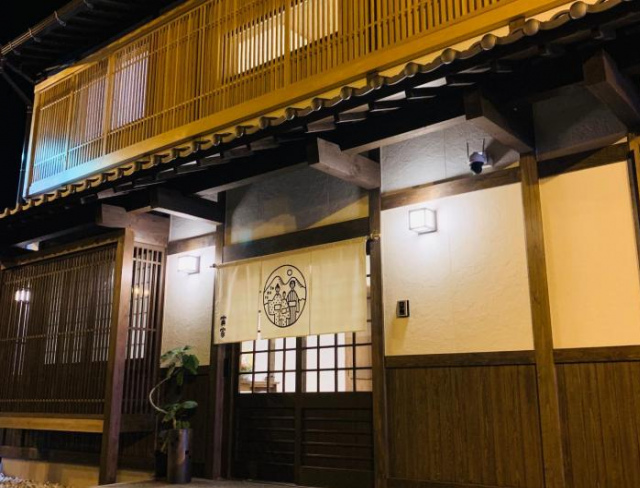 Toraya Inn - Gero Onsen