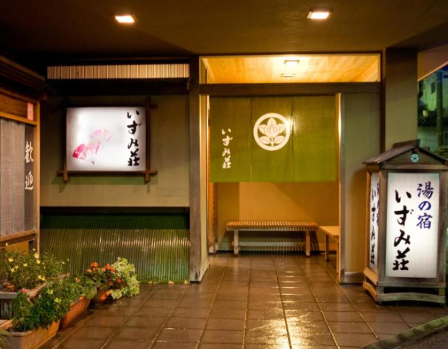 Izumi-so - Gero Onsen