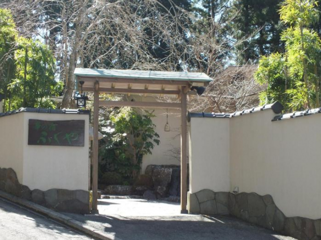 Hananoyado Fukuya - Hakone Onsen
