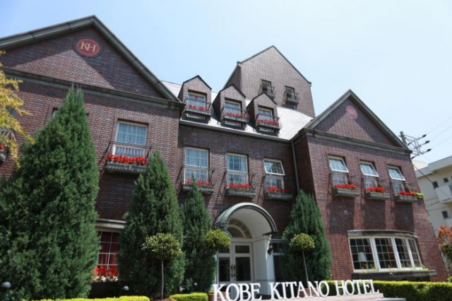 Kobe Kitano Hotel - Arima Onsen