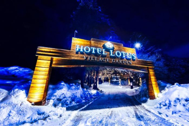 Hotel Lotus Morioka - Ibusuki Onsen