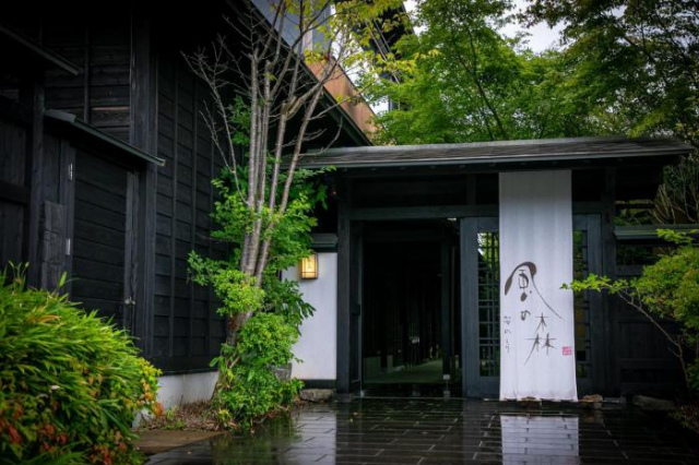 Yufuin Kazenomori Ryokan - Yufuin Onsen