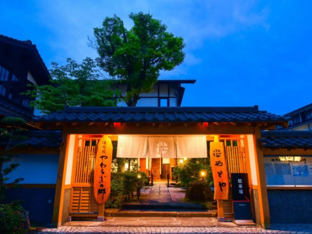 Yawaragi-no-Sato Yadoya - Yufuin Onsen