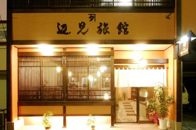 Hemmi Ryokan - Yunokawa Onsen