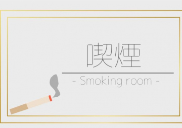 Hakodate Hotel Ekimae - Vacation STAY 91718v