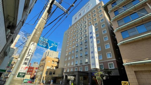Toyoko Inn Atami Ekimae - 熱海溫泉