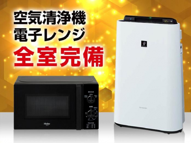 HOTEL LiVEMAX Tokyo Ayase-Ekimae - 東京